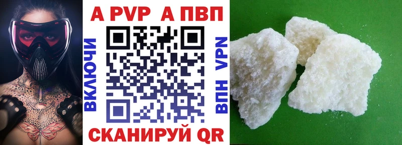 маркетплейс телеграм  Чаплыгин  APVP Crystall 