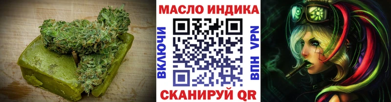 Canna-Cookies марихуана  гидра ТОР  Чаплыгин 