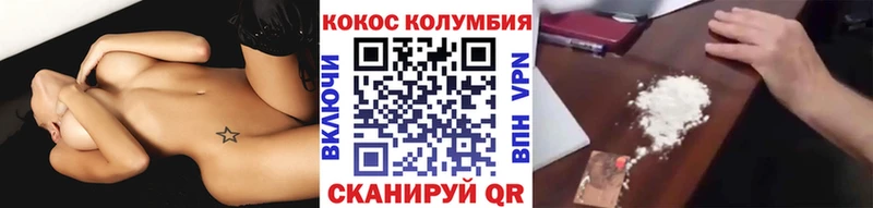 как найти закладки  это состав  КОКАИН FishScale  Чаплыгин  blacksprut вход 