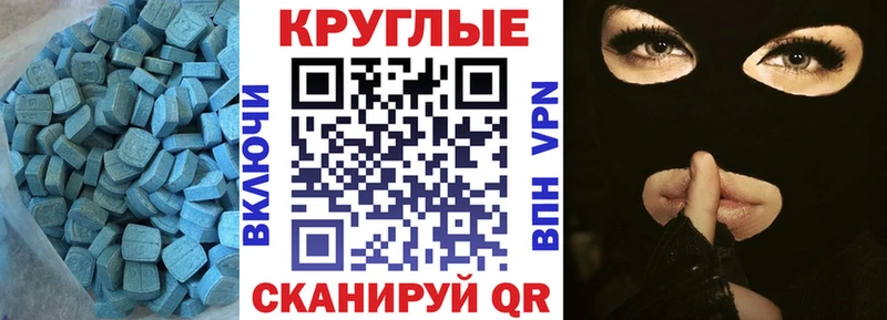 ЭКСТАЗИ Philipp Plein  Чаплыгин 