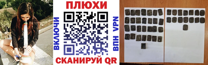 магазин  наркотиков  Чаплыгин  ГАШИШ Изолятор 