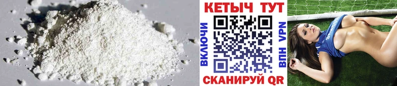 КЕТАМИН VHQ  Чаплыгин 