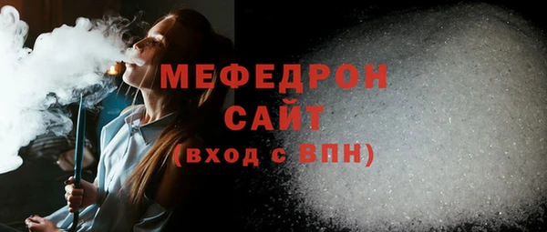 ALPHA-PVP Мегион