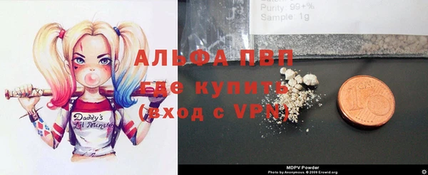 ALPHA-PVP Мегион