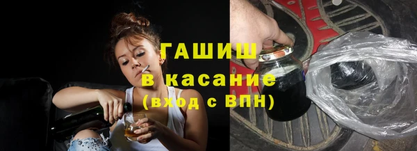 ешки Медногорск