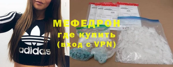 ешки Медногорск