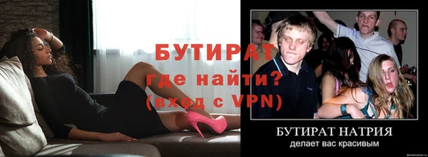 мефедрон VHQ Майский
