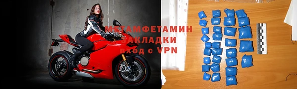 ALPHA-PVP Мегион