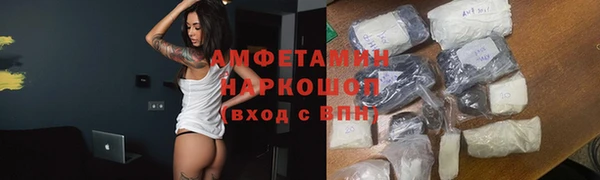 ешки Медногорск