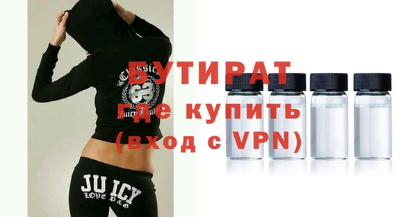 ALPHA-PVP Мегион