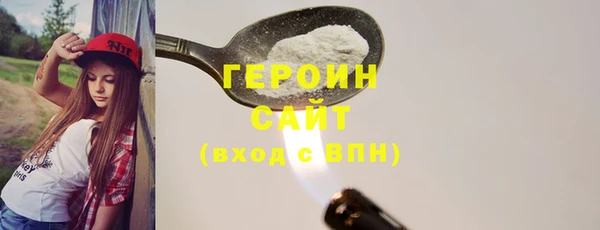 герыч Белая Калитва