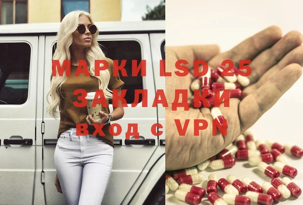 амфетамин Бежецк