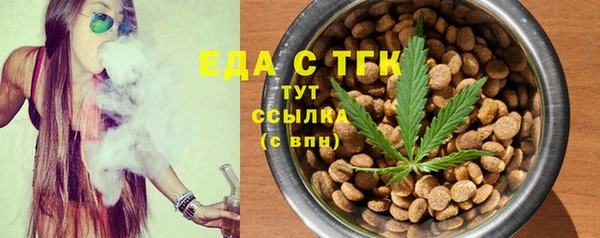 ALPHA-PVP Мегион