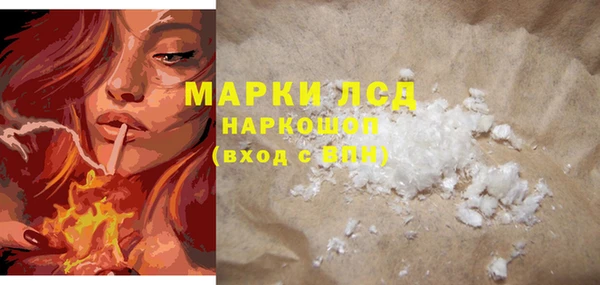 ALPHA-PVP Мегион
