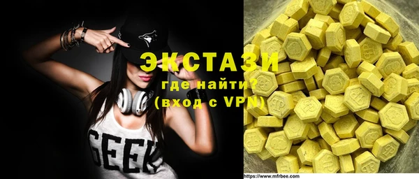 соль ск Магас