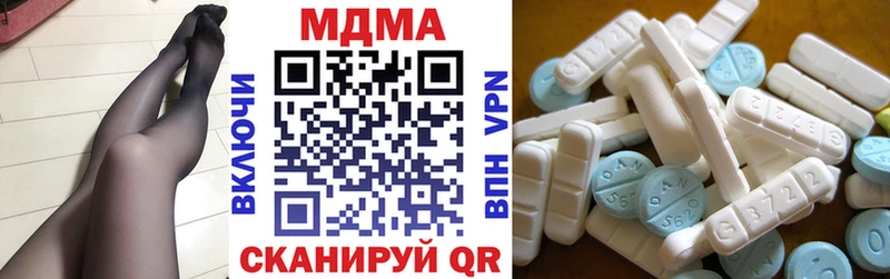 MEGA ссылка  где можно купить   Чаплыгин  МДМА Molly 