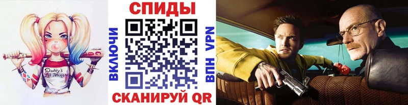 Метамфетамин пудра  купить   Чаплыгин 